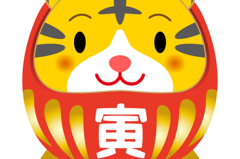 寅年イラスト